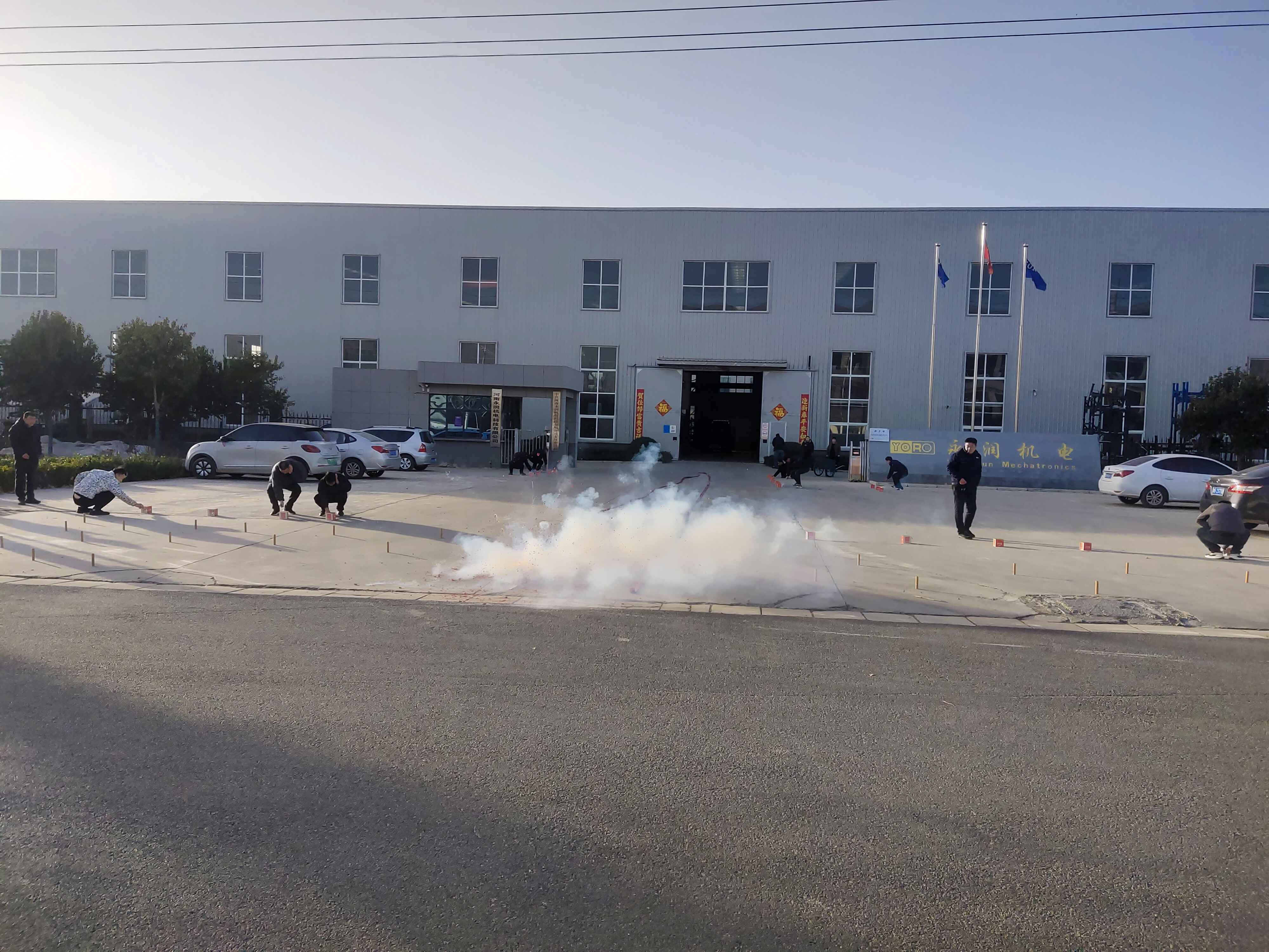 <strong>2025开工大吉 | 稳驭征程，桥见未来！</strong>