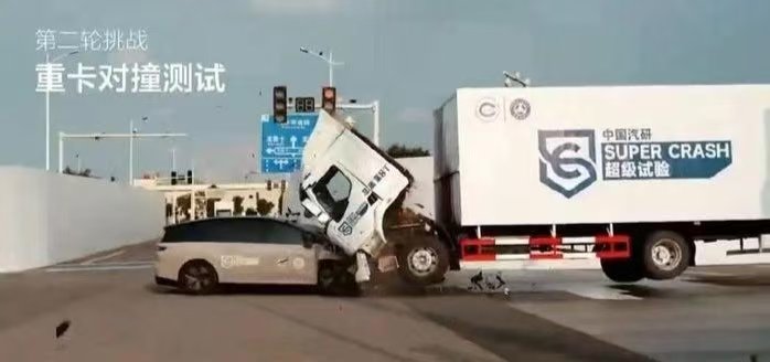 <strong>理想、中国汽研、东风柳汽联合发声明！</strong>