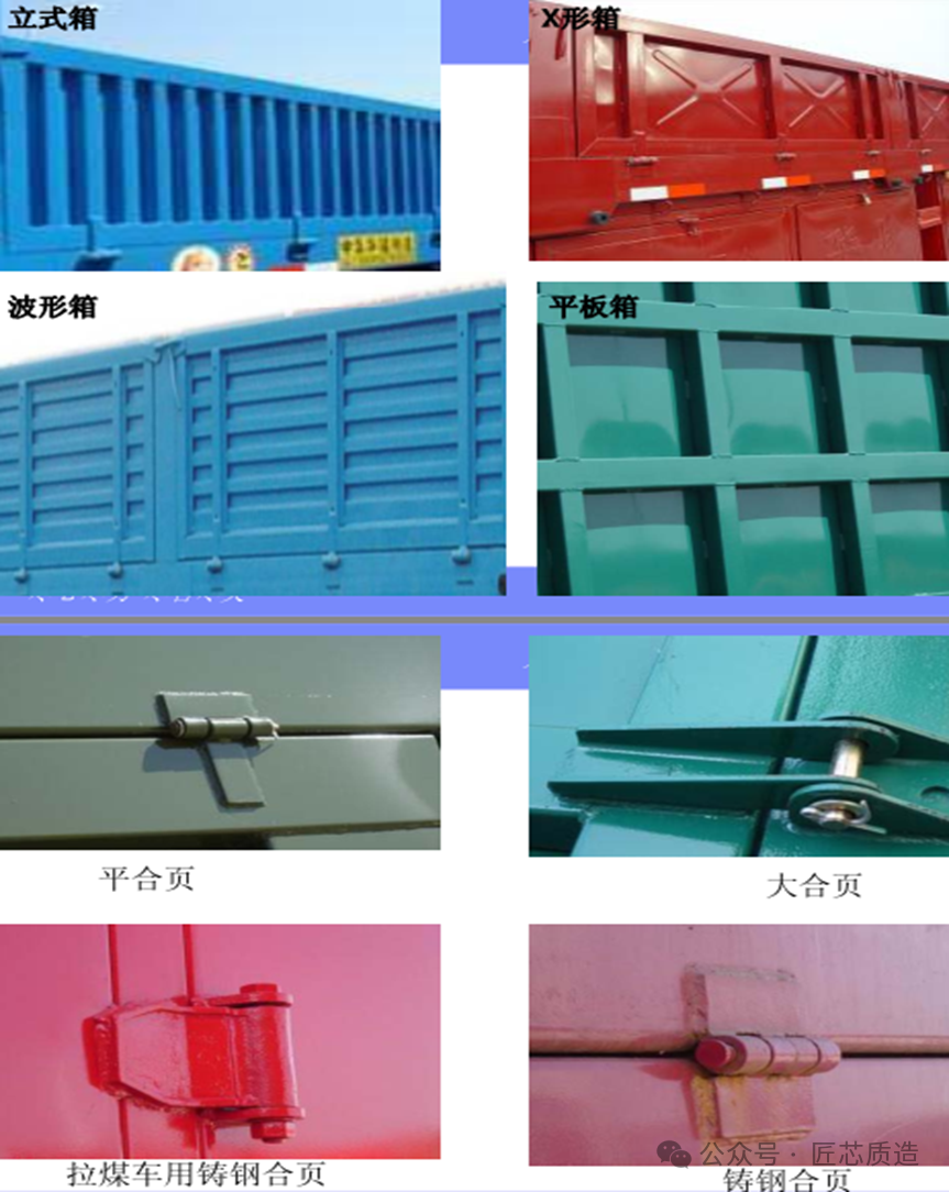 关于半挂车你了解多少?